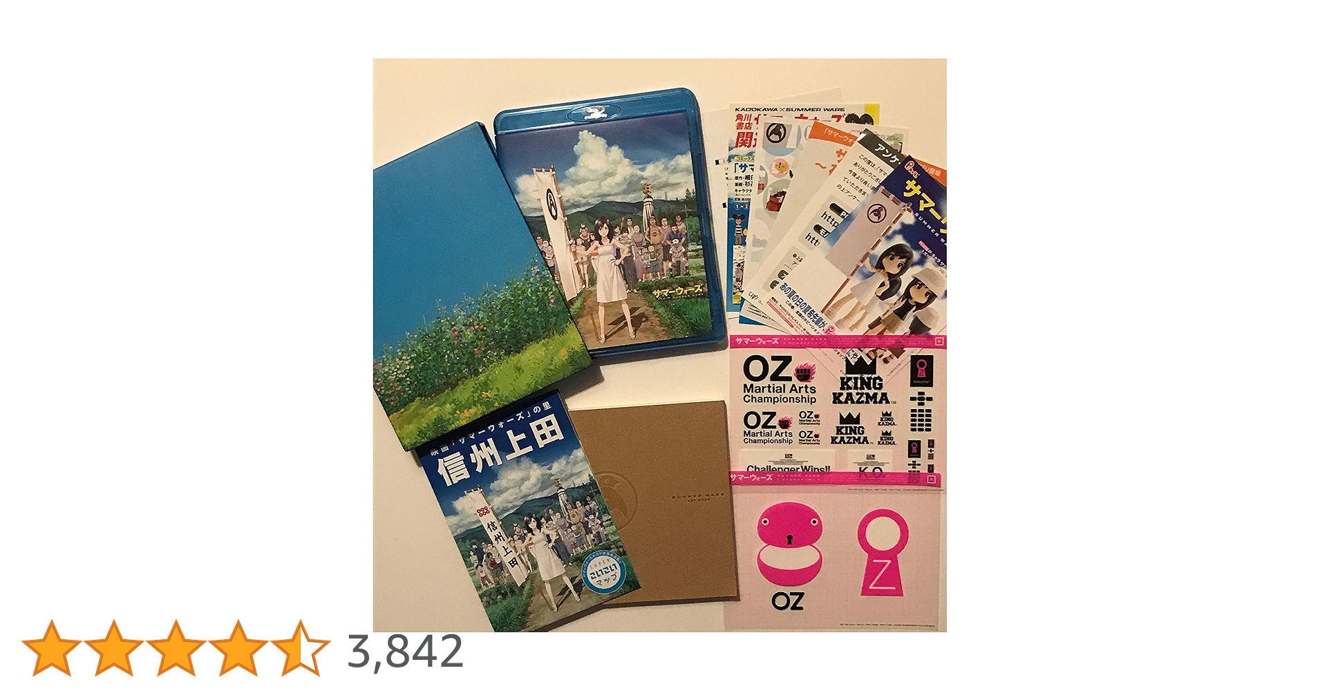 Amazon.co.jp: サマーウォーズ : 神木隆之介, 桜庭ななみ, 富司